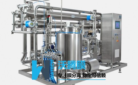 BAA啤酒脫醇設備